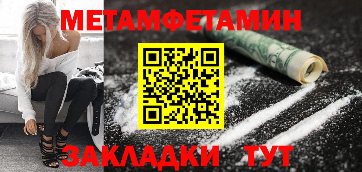 Солнечногорск  АМФЕТАМИН 98%  Вход с VPN 