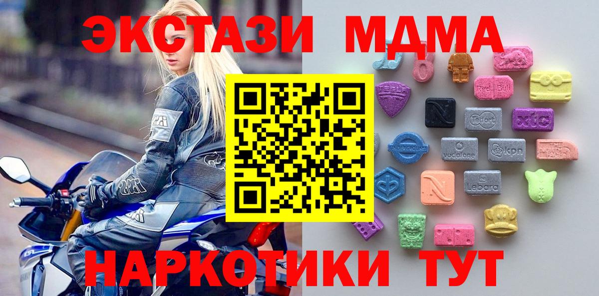 Ecstasy VHQ Солнечногорск