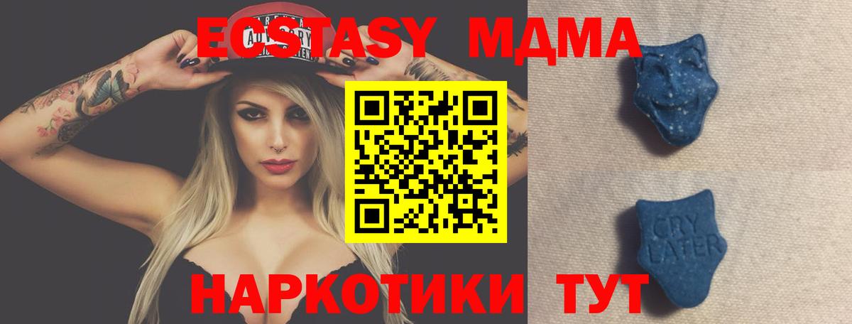 ЭКСТАЗИ бентли  Вход с VPN  Ecstasy Philipp Plein  Ecstasy  Солнечногорск 