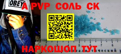 скорость mdpv Новокубанск