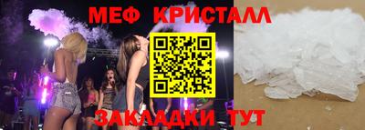 мет Новозыбков