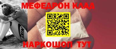 наркотики Новодвинск
