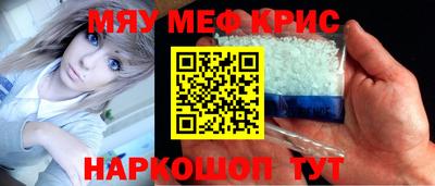 мет Новозыбков