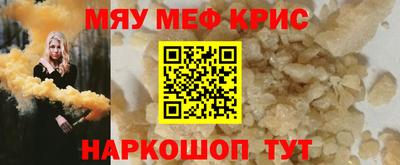 наркотики Новодвинск