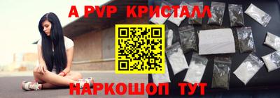 мет Новозыбков