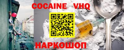 наркотики Новодвинск