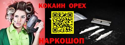 скорость mdpv Новокубанск