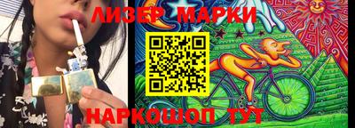 мет Новозыбков