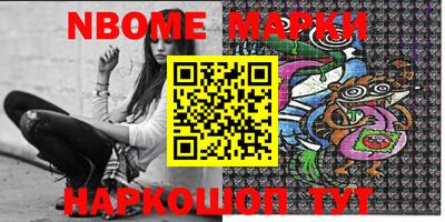 наркотики Новодвинск