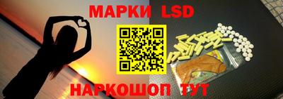 мет Новозыбков