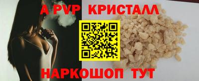 мет Новозыбков