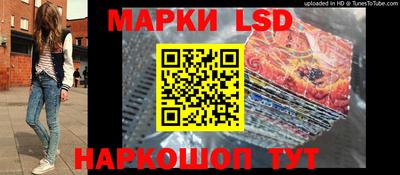 наркотики Новодвинск