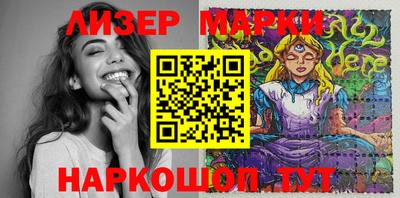 наркотики Новодвинск