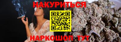 мет Новозыбков