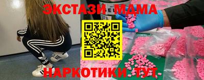 мет Новозыбков
