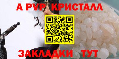 мет Новозыбков