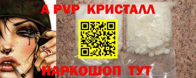 наркотики Новодвинск