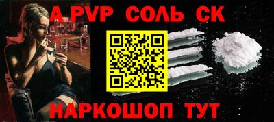 наркотики Новодвинск