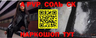 скорость mdpv Новокубанск