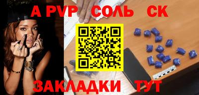 наркотики Новодвинск