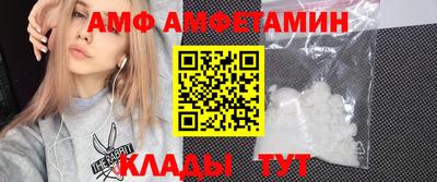 мет Новозыбков