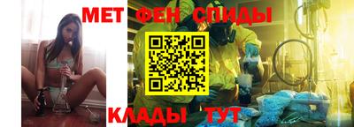 скорость mdpv Новокубанск
