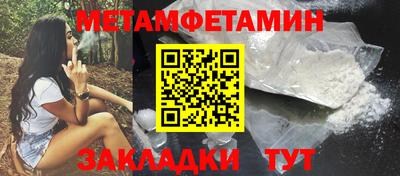 скорость mdpv Новокубанск