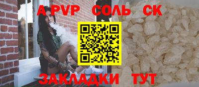 скорость mdpv Новокубанск