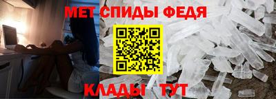 скорость mdpv Новокубанск