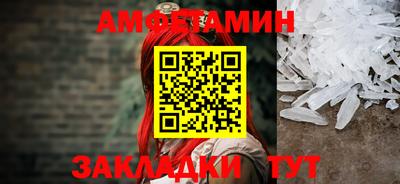 скорость mdpv Новокубанск