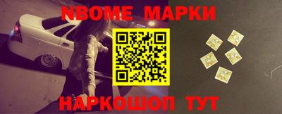 наркотики Новодвинск