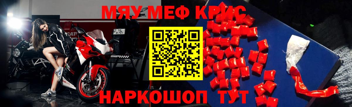 МЕФ  Солнечногорск