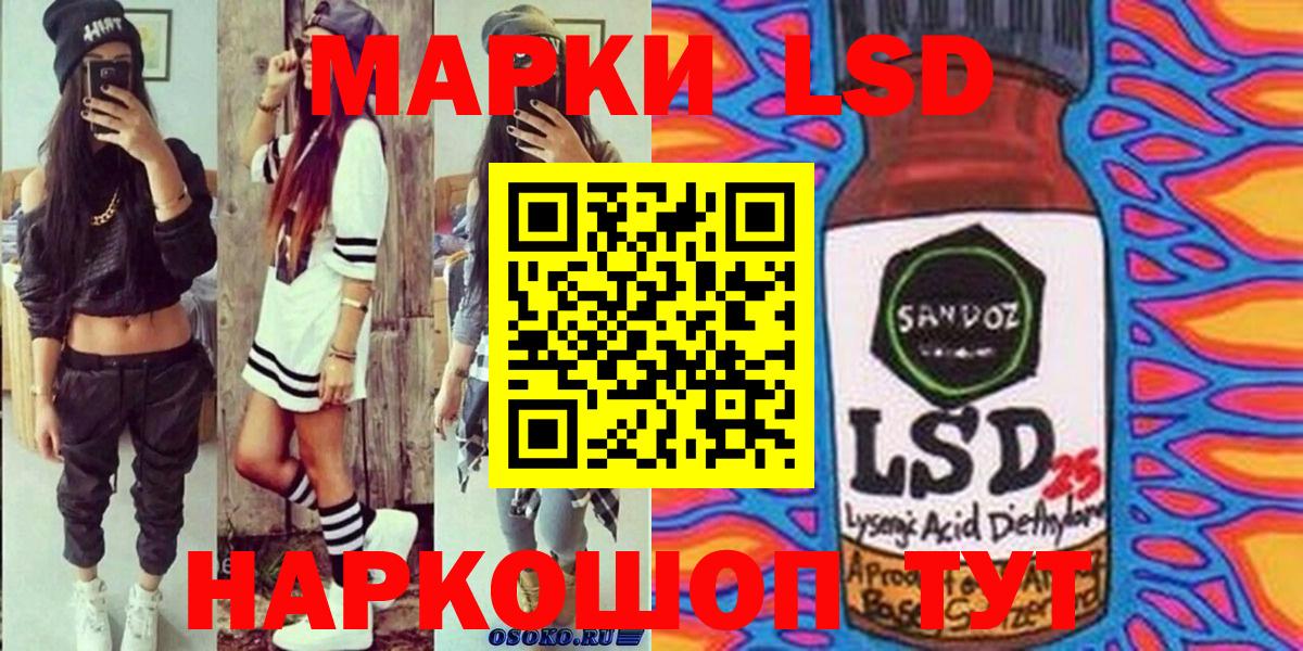 Марки NBOMe 1500мкг Солнечногорск