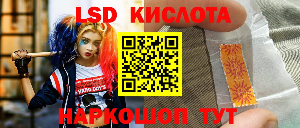 Солнечногорск  Марки NBOMe 1,5мг  Марки NBOMe 1,5мг  Вход с VPN 