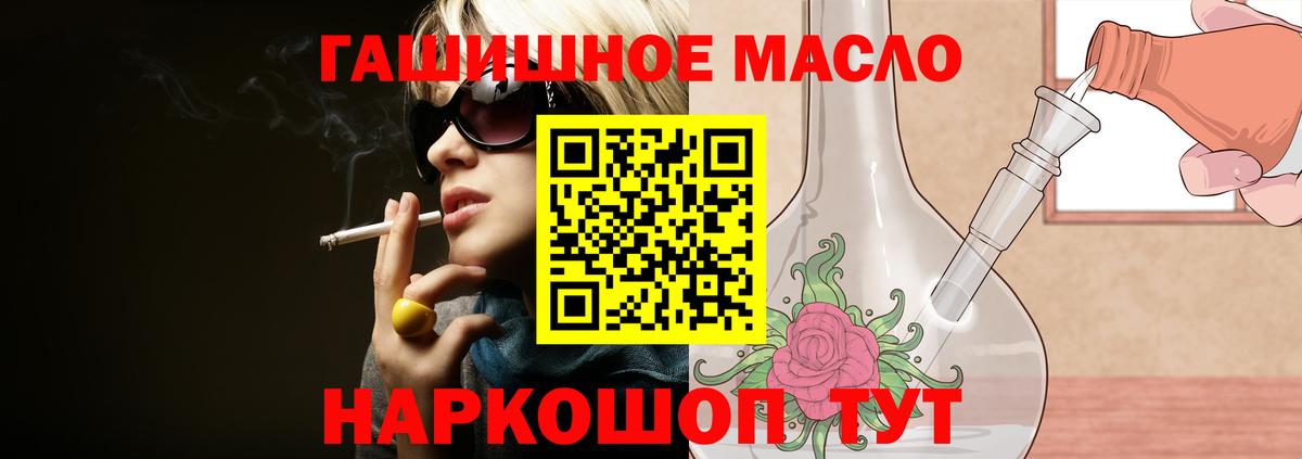 ТГК Wax  Вход с VPN  Дистиллят ТГК вейп с тгк  Солнечногорск 