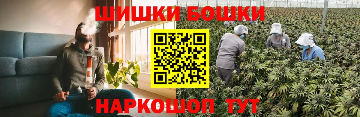 Шишки марихуана семена  Канабис MAZAR  Солнечногорск  Вход с VPN 